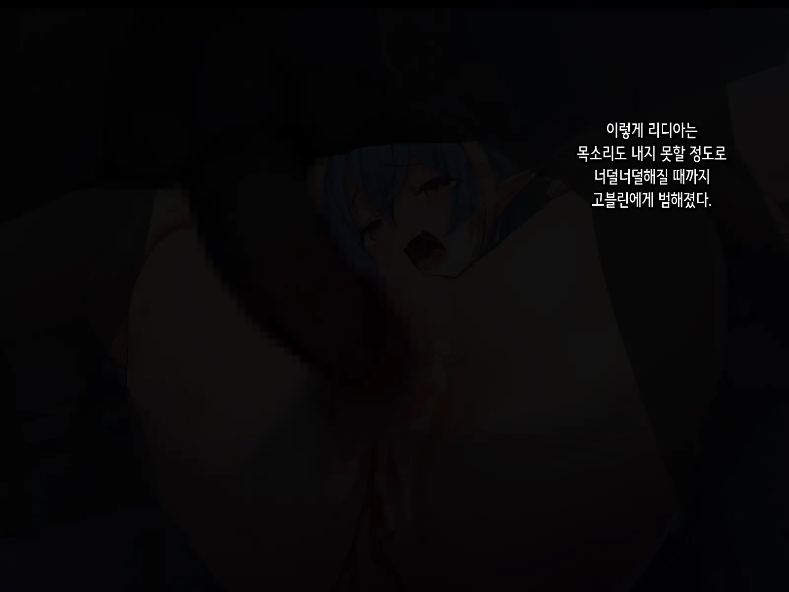 Subete No Mesu Wa Goblin Senyou No Haramibukuro To Shite Zenpen